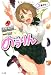 白鳥 士郎: のうりん 2
