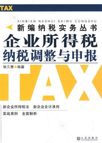 主营潜水艇地漏_主营业务收入不含税(3)