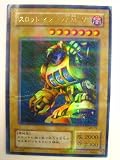 遊戯王 スロット マシーンAM-7 Magic Ruler パラレル