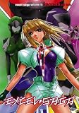 Excel Saga Vol 5 [DVD]