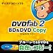 DVDFab2 BD&DVD コピー [ダウンロード]