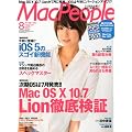 Mac People (マックピープル) 2011年 08月号 [雑誌]