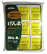 Yamamotoyama - Genmai Cha (Brown Rice Tea) 90 Bag Value Pack
