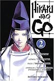 Hikaru No Go, tome 2 : Sa premi�re partie
