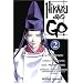 Hikaru No Go, tome 2 : Sa premi�re partie