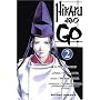Hikaru No Go, tome 2 : Sa premi�re partie