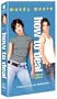 How to Deal [VHS]