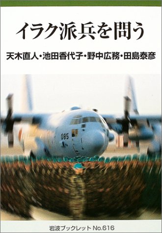 �C���N�h����₤ (��g�u�b�N���b�g)