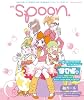 別冊ｓｐｏｏｎ．海月姫＋和ガール特集号    ６２４８３‐５９ (カドカワムック 356)