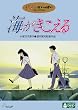 �C���������� [DVD]