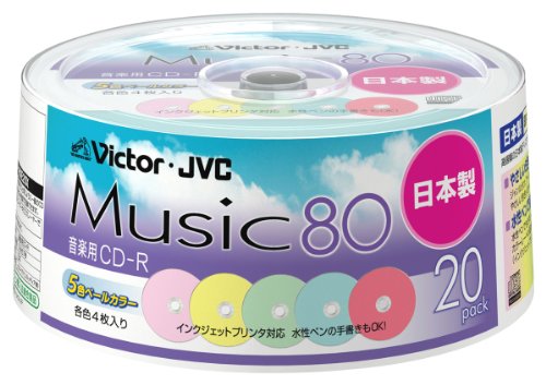 Victor 音楽用CD-R 80分 カラープリンタブル 20枚 日本製 CD-A80E20X