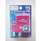 エアーズジャパン X Porter 家庭用AC充電器 スマートフォン/microUSB携帯電話対応 ピンク AKJ-61PK