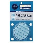 サクセス 頭皮スッキリ洗浄ブラシ (2入り)