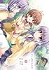 CLANNAD 3 (電撃コミックス)