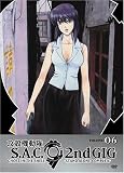 Ghost in the Shell: Stand Alone Complex, 2nd GIG, Volume 06 (Episodes 21-23)