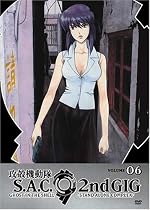 Streaming Ghost in the Shell: Stand Alone Complex, 2nd GIG, Volume 06 Online.