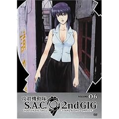 Ghost in the Shell: Stand Alone Complex, 2nd GIG, Volume 06 (Episodes 21-23)