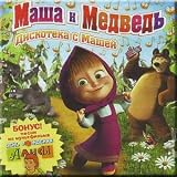 Masha i Medved - diskoteka s Mashej