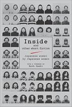 英文版 インサイド - INSIDE and Other Short Fiction: Japanese womeny by Japanese women