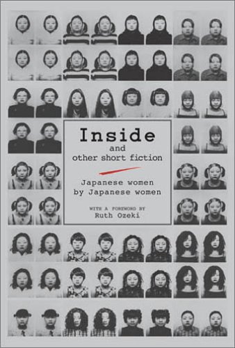 英文版 インサイド - INSIDE and Other Short Fiction: Japanese womeny by Japanese womenのJPEG画像