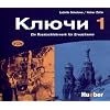Kljutschi 1. Ein Russischlehrwerk f�r Erwachsene: Kljutschi, 3 Audio-CDs