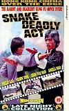 Review Eastern Heroes Ltd.  / Snake Deadly Act [1995]