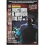 Kadokawa Mystery and Horror Tales, Vol. 3