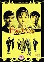 Hapkido [DVD]