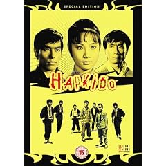 Hapkido [DVD]