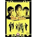 Hapkido [DVD]