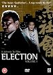 Election [Import anglais]