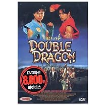 Double Dragon - UNCUT (All-Region)