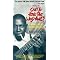 American Roots Music on Video