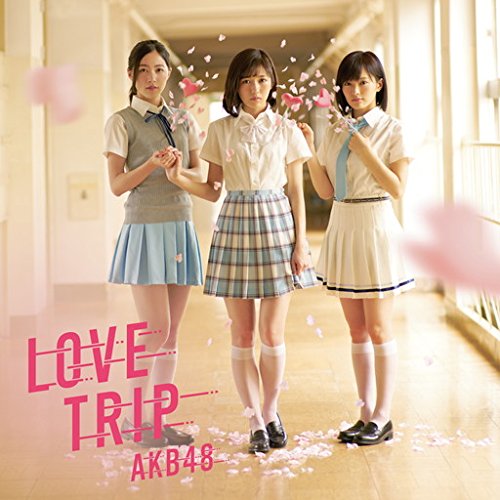 45th Single「LOVE TRIP / しあわせを分けなさい Type B」通常盤 AKB48