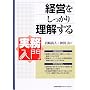 �o�c���������藝������ (��������)