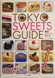 TOKYO SWEETS GUIDE―東京スイーツガイド