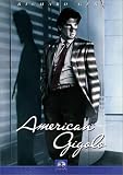 アメリカン・ジゴロ