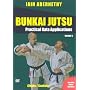 Iain Abernethy's Bunkai Jutsu: Volume 5 [DVD] [2007]