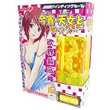 今宵・天女とやっちゃおう