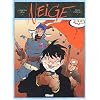 Neige, Tome 12 : Banal holocauste