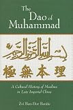 The Dao of Muhammad: A Cultural History of Muslims in Late Imperial China (Harvard East Asian Monographs)