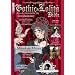 The Gothic Lolita Bookshelf
