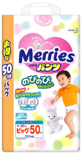 メリーズパンツ のびのびWalker ビッグサイズ(12~22㎏) 50枚