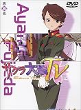 �T�N�����TV �攪�� [DVD]