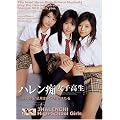 �ϥ���Խ��ҹ��� [DVD]