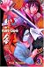 Book Kurogane 3 (Kurogane)
