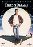 フィールド・オブ・ドリームス [DVD]