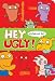 Hey Ugly!: Notebook Set