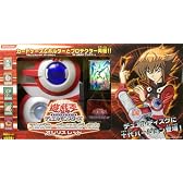 遊戯王OCG デュエルモンスターズ アカデミーデュエルディスク　オシリスレッド
