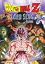 Dragon Ball Z - Lord Slug Feature
